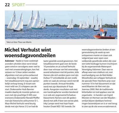 2025-09-nieuwemeerbode-waw-afsluiting-web